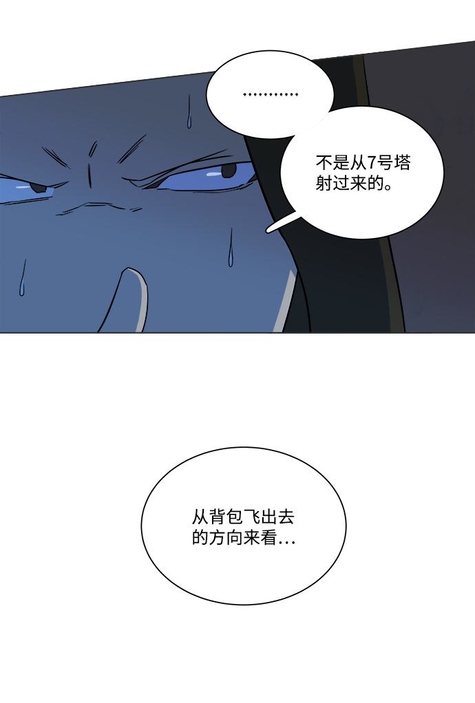第八章（2）_逃逸13