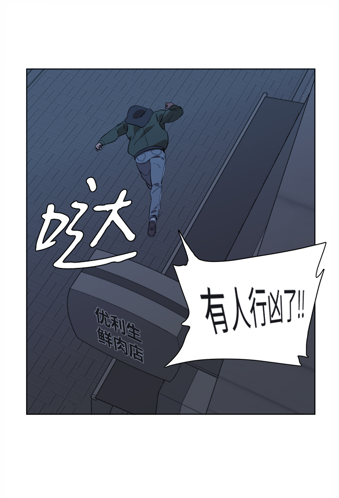 第一章（2）_异变34