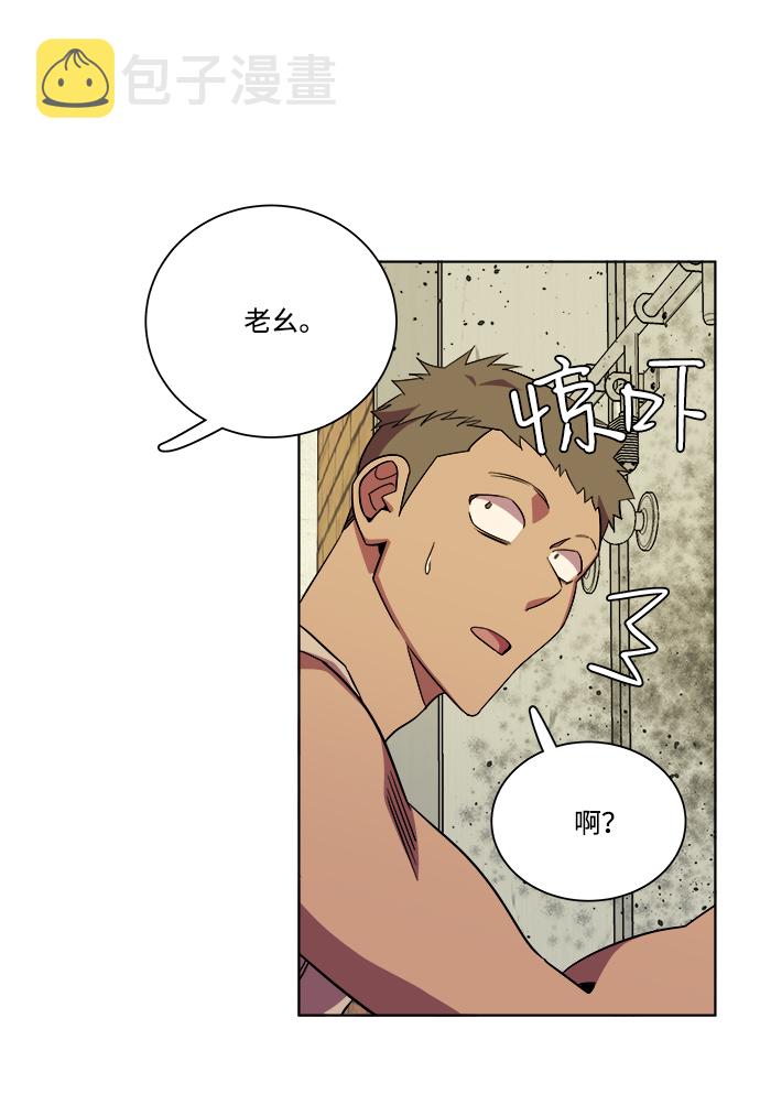 第八章（5）_逃逸36