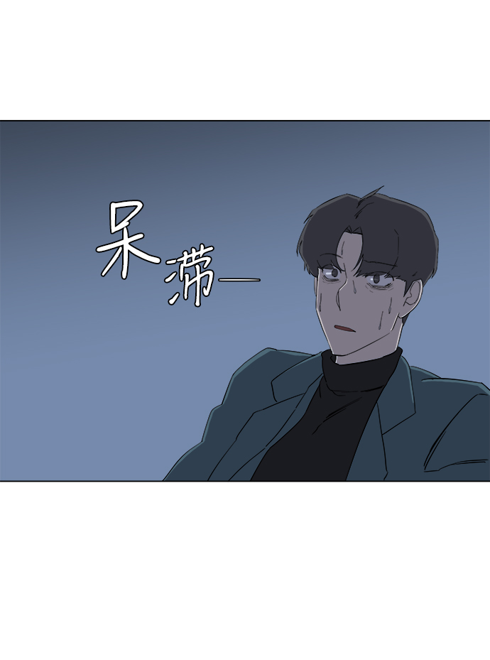 第三章（5）_Stranger82