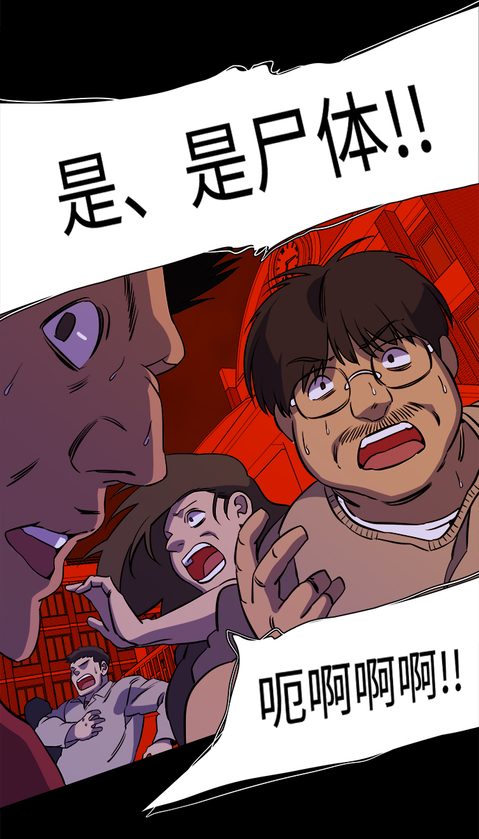第十一章（2）_伤口67