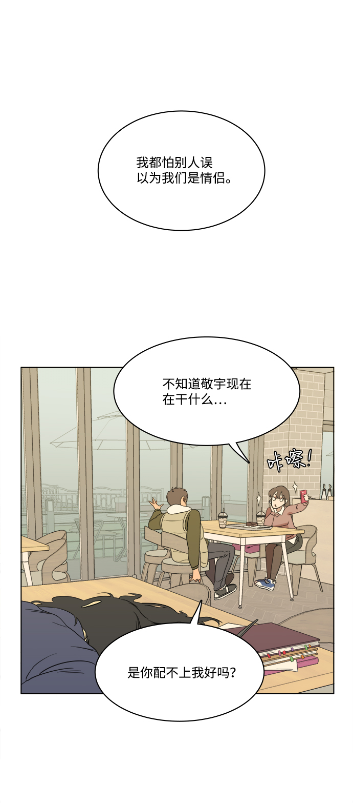 第一章（4）_异变62