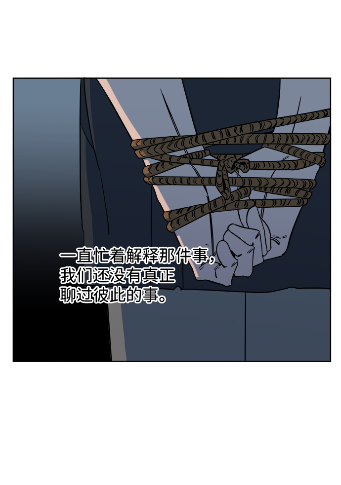 第十章（2）_活屍体之夜12