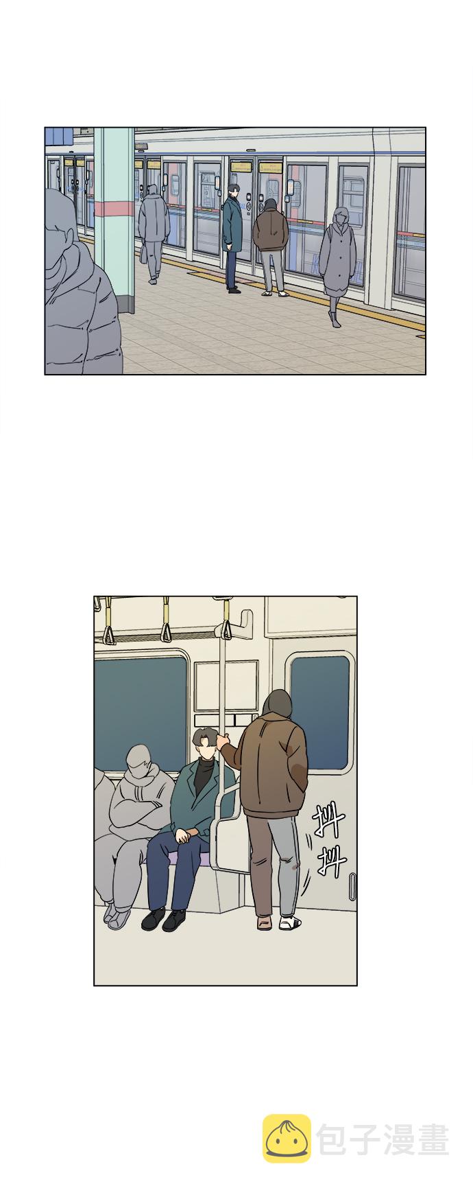 第三章（1）_Stranger39