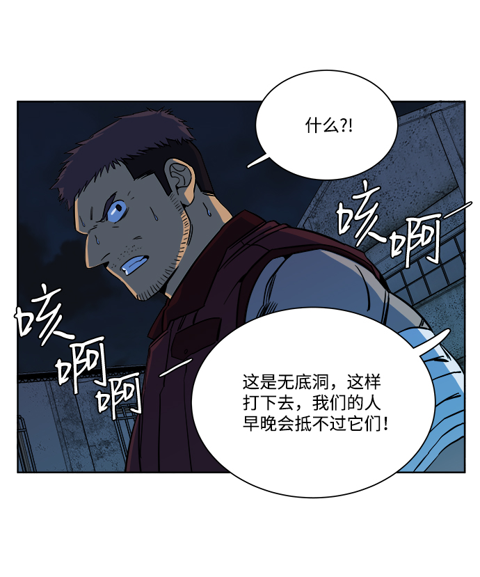 第十章（3）_活屍体之夜42