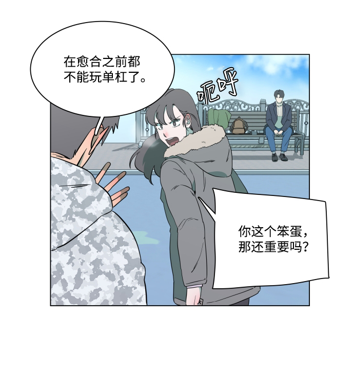 第二章（1）_D-DAY28
