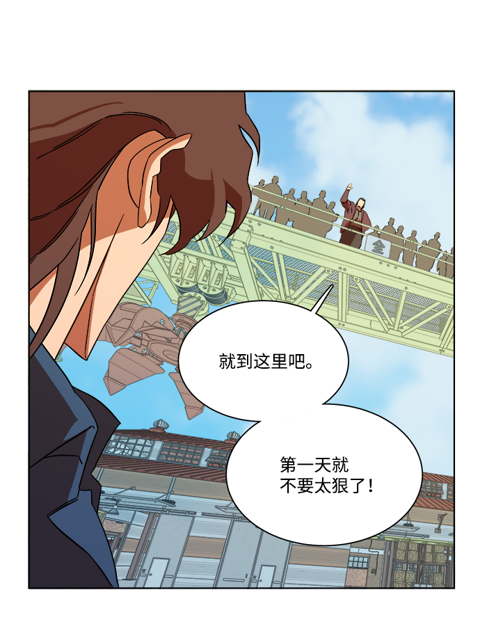 第七章（1）_红石71