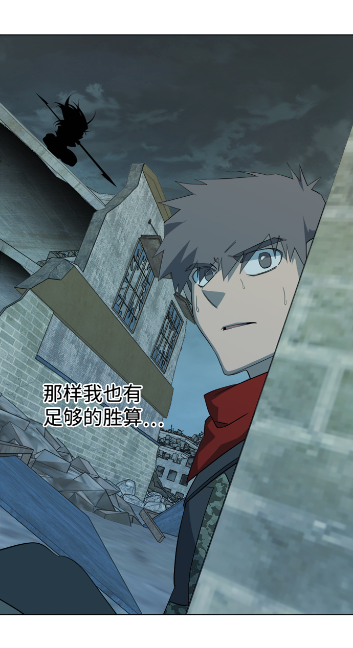 第十五章（2）_血雨腥风，第二篇71
