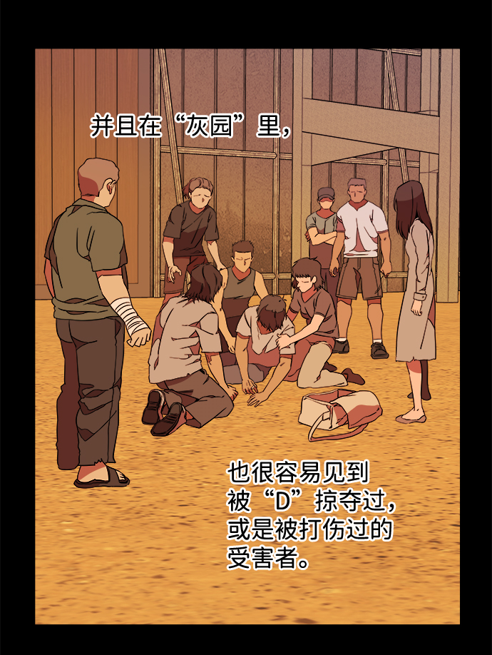 第十一章（5）_伤口92