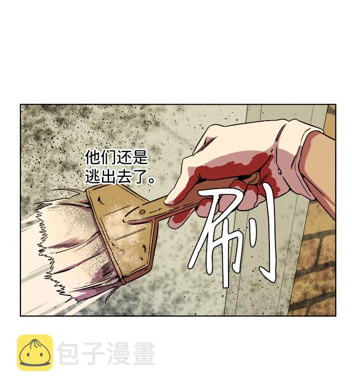 第八章（5）_逃逸31