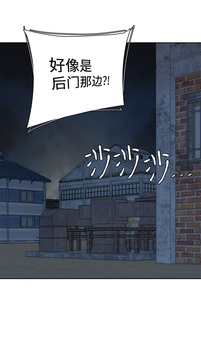 第十章（2）_活屍体之夜15