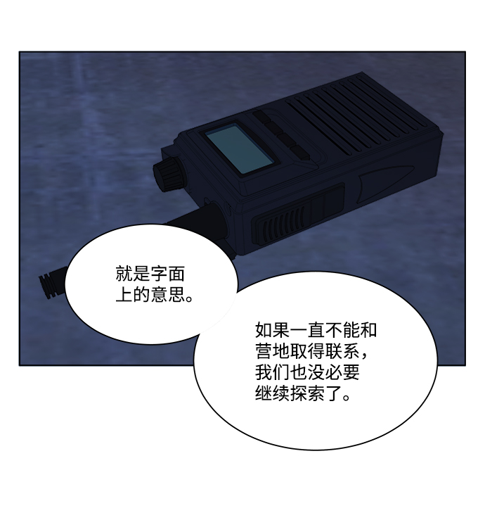 第十二章（4）_血雨腥风88