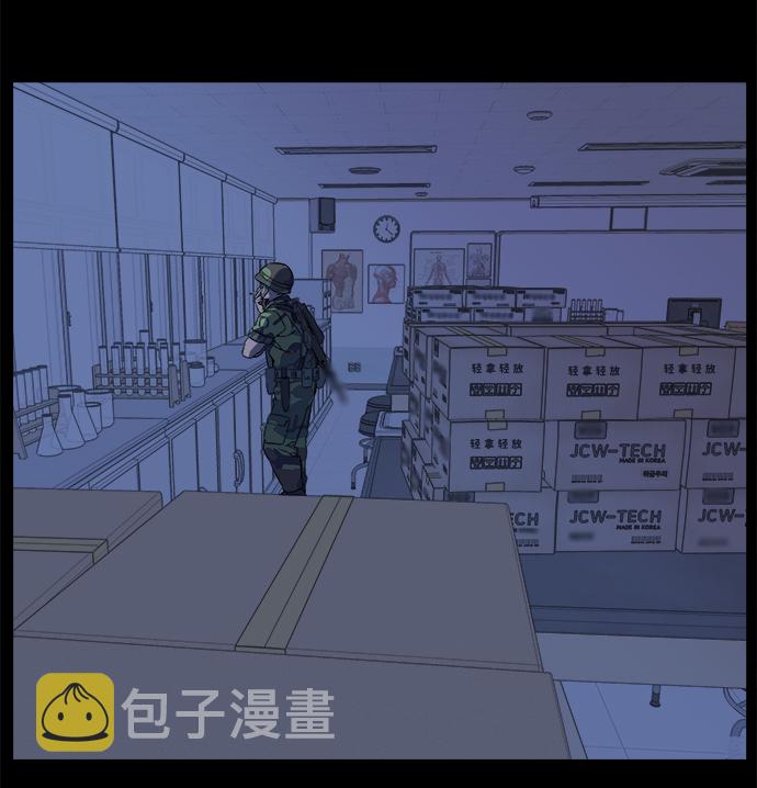 第十一章（2）_伤口10