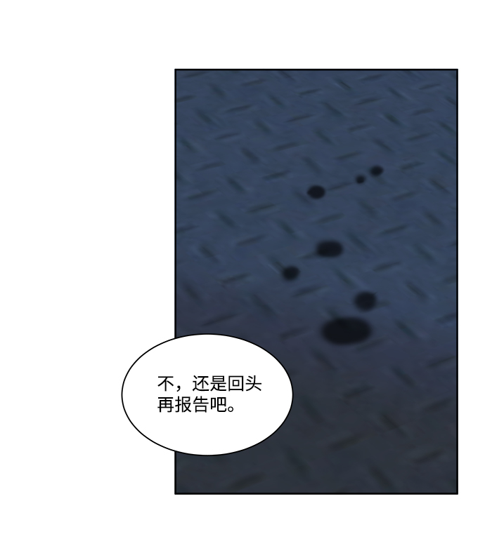 第十章（1）_活屍体之夜71