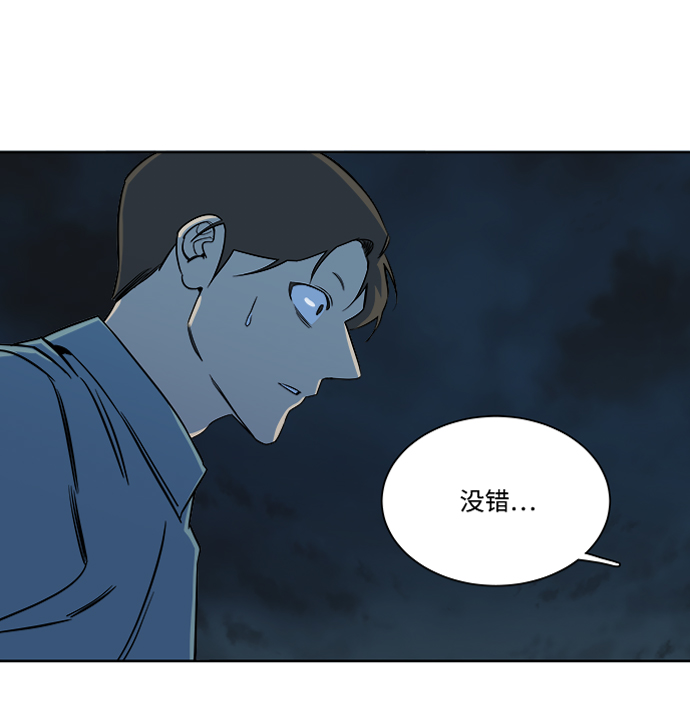 第十章（2）_活屍体之夜82