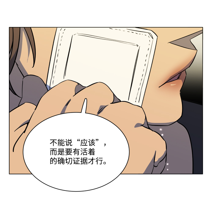 第十三章（3）_各自的方式18