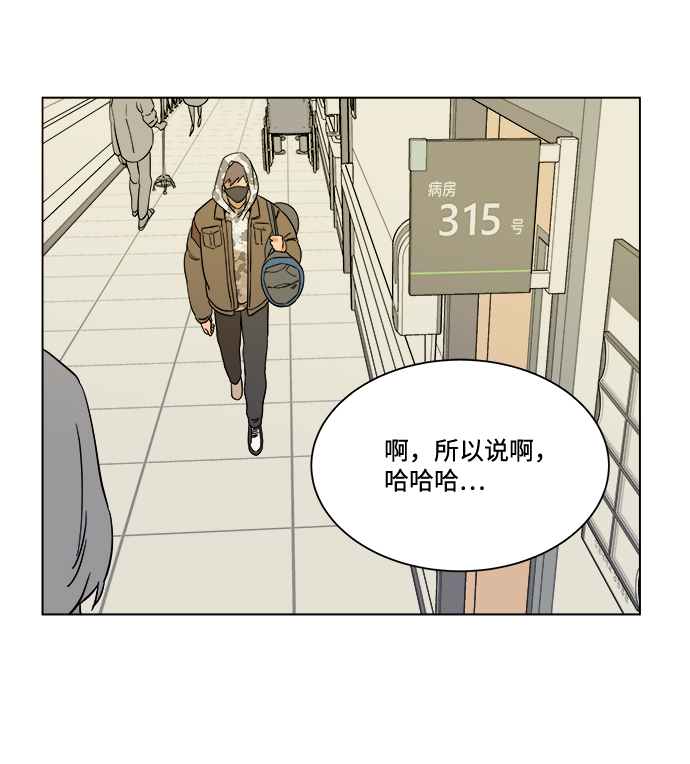 第四章（3）_接近32