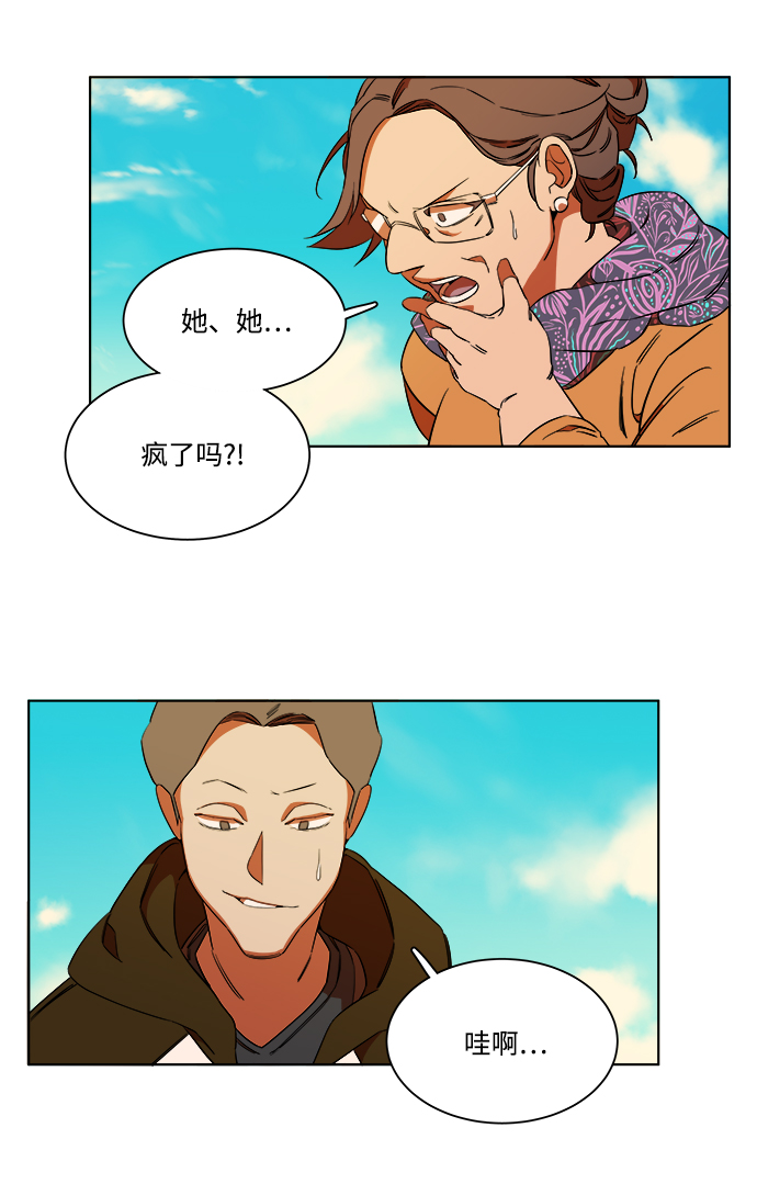 第七章（2）_红石76