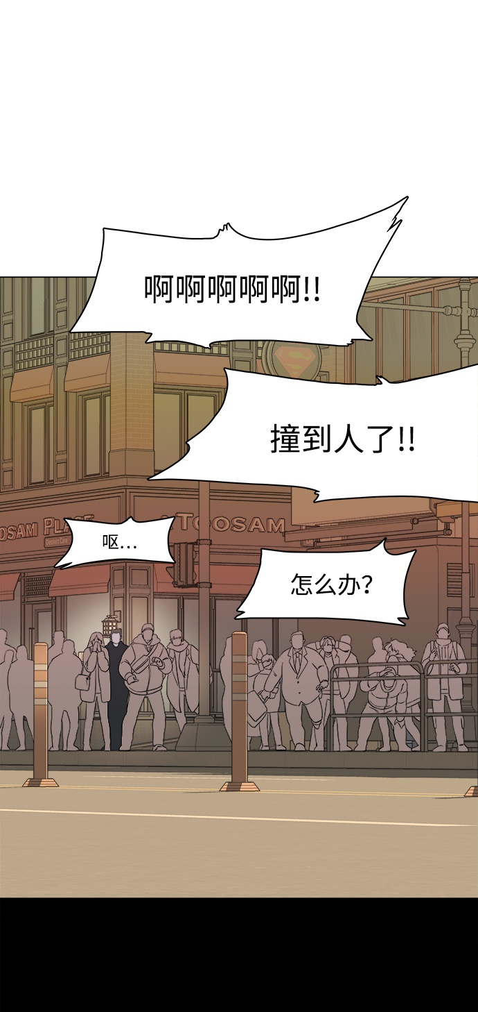 第一章（5）_异变24
