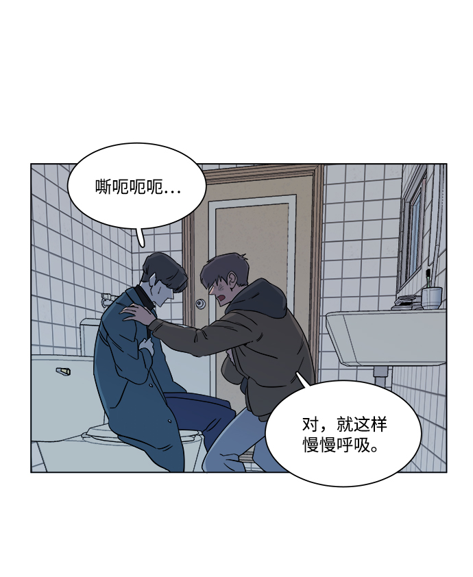 第三章（4）_Stranger65