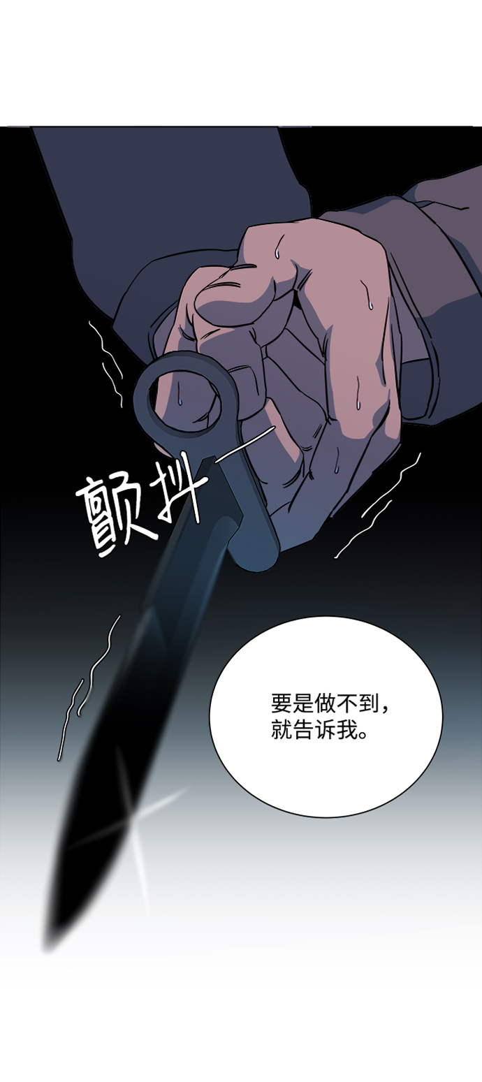 第十二章（3）_血雨腥风101
