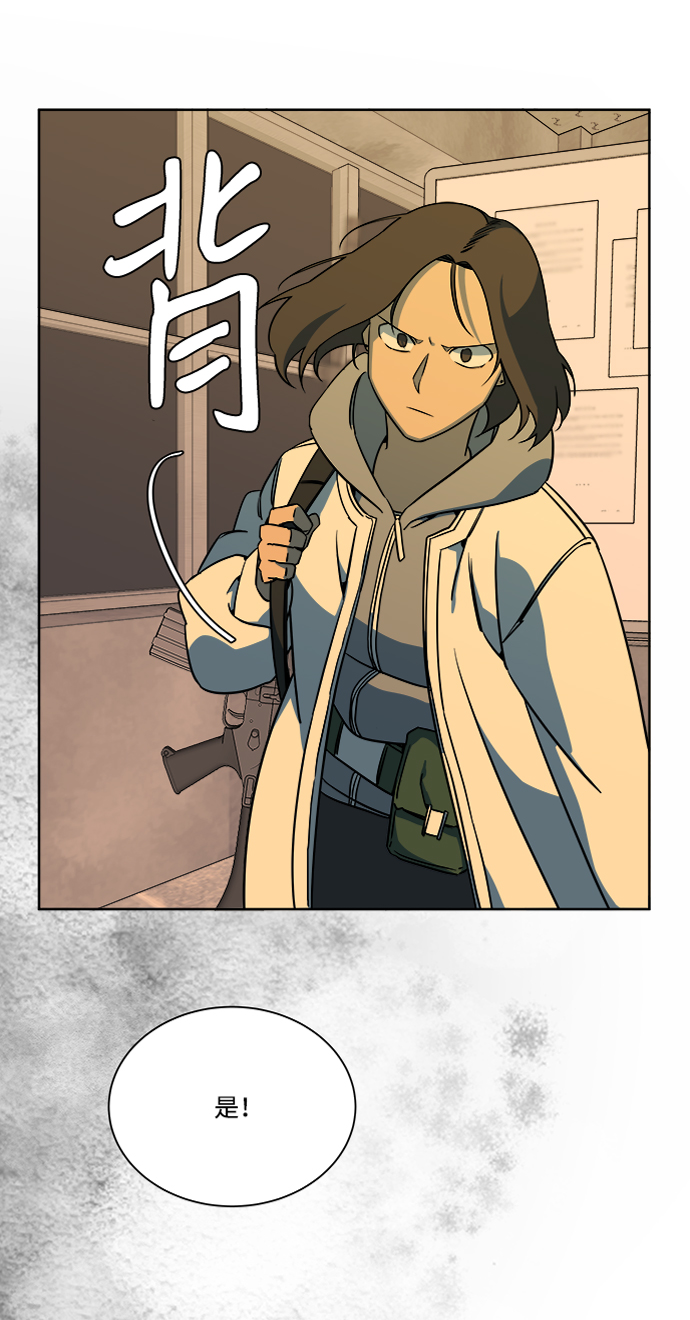 第十章（2）_活屍体之夜38