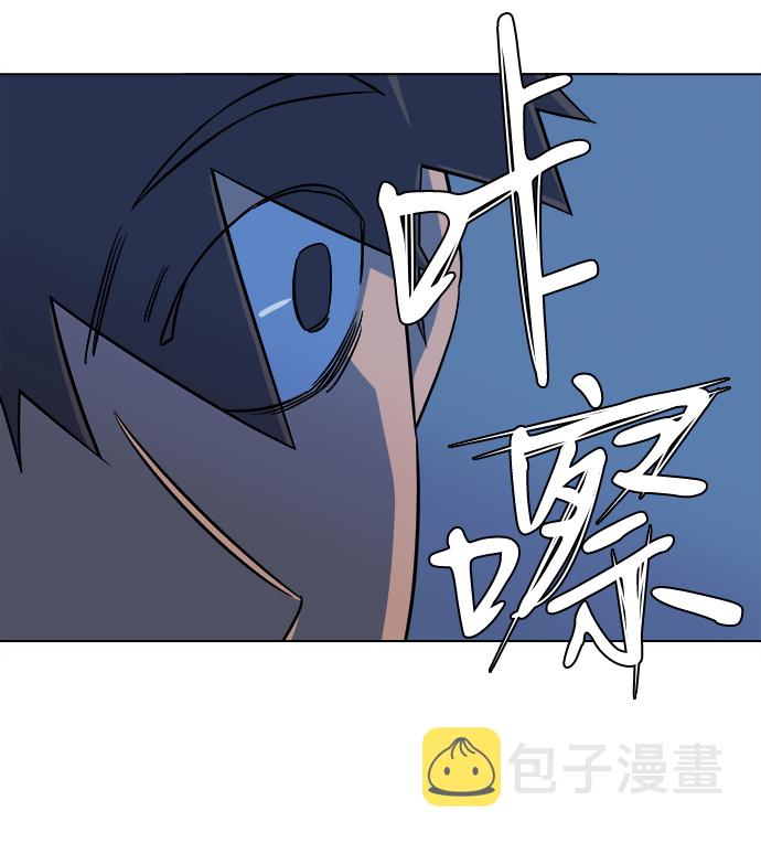 第八章（3）_逃逸74