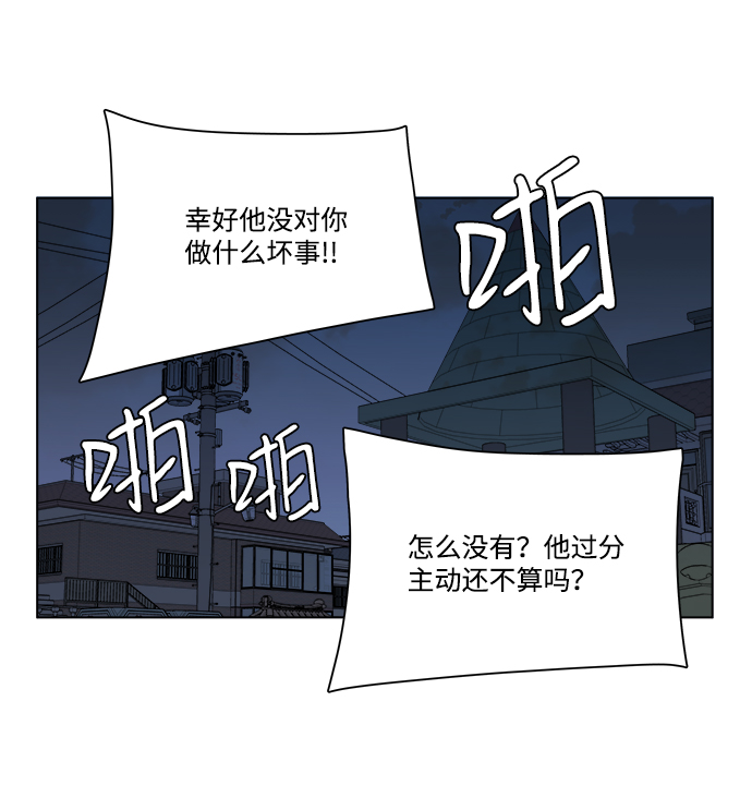 第四章（5）_接近13