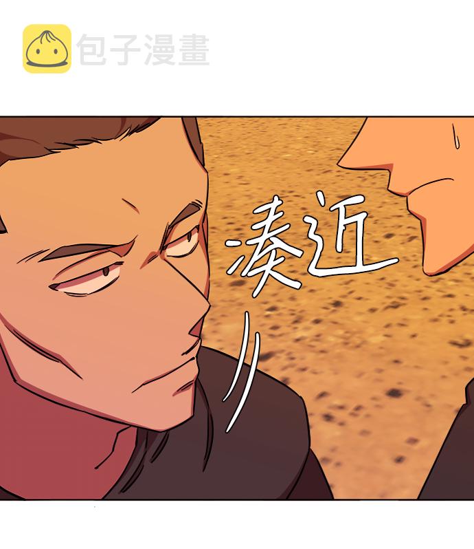 第九章（1）_首领8