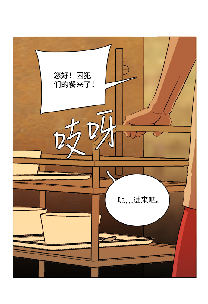 第十四章（5）_暴风前夜54