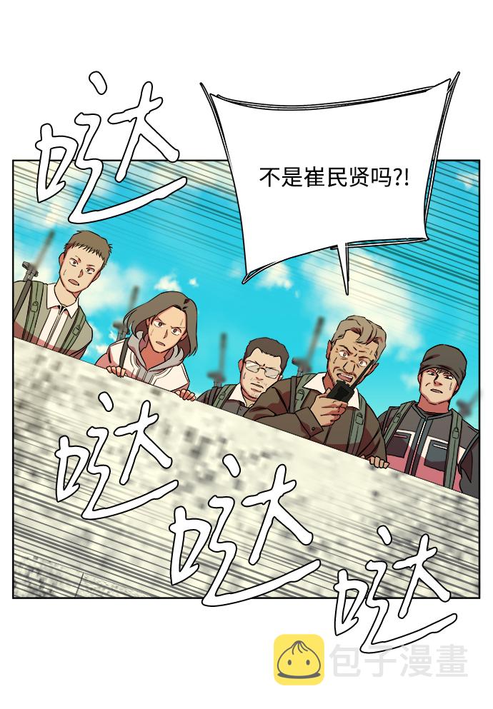 第十章（4）_活屍体之夜57