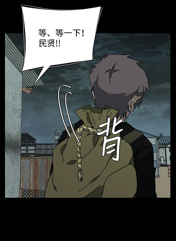 第十一章（5）_伤口86