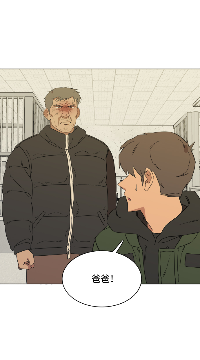 第一章（2）_异变68