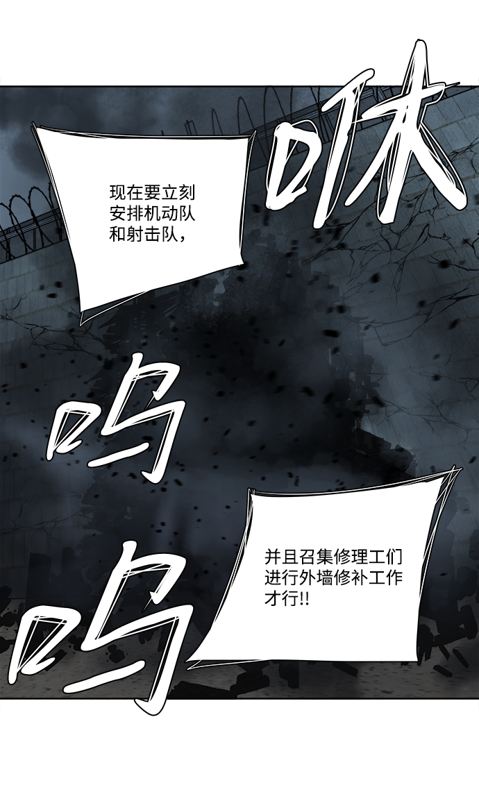 第十章（2）_活屍体之夜25