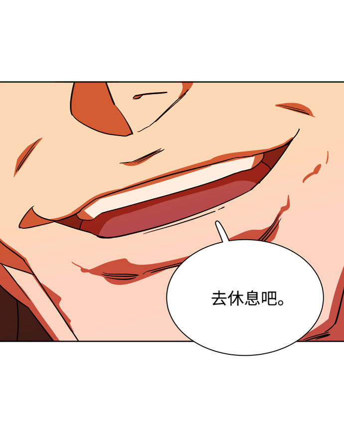 第七章（3）_红石85