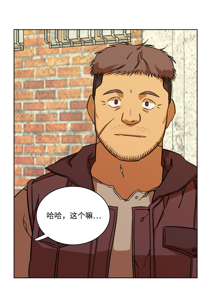 第十二章（1）_血雨腥风32