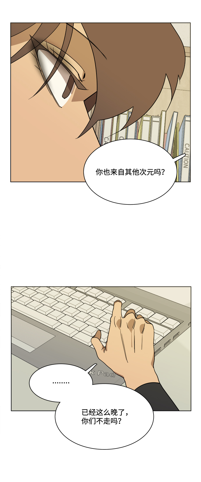 第四章（6）_接近26