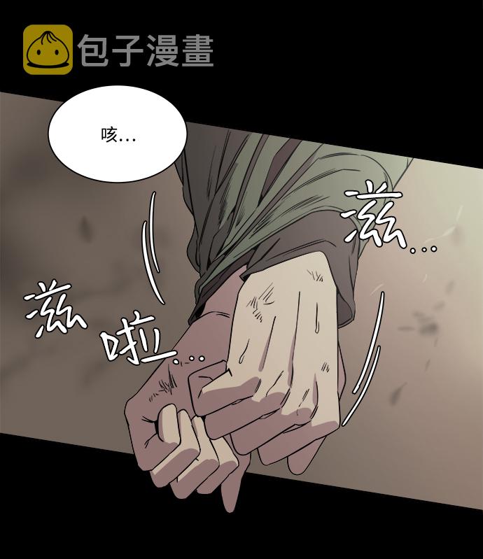 第五章（4）_逆转4
