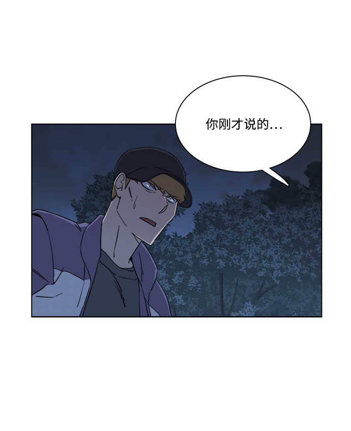 第三章（5）_Stranger14