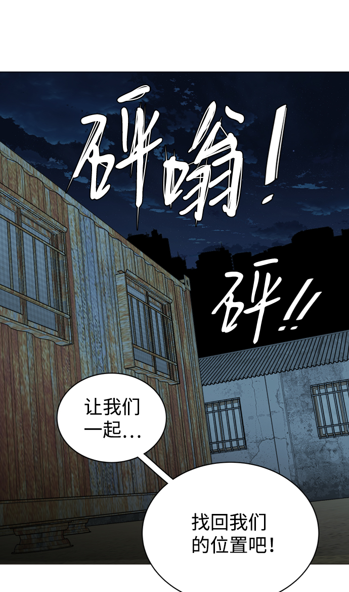 第十六章（2）_支离破碎91