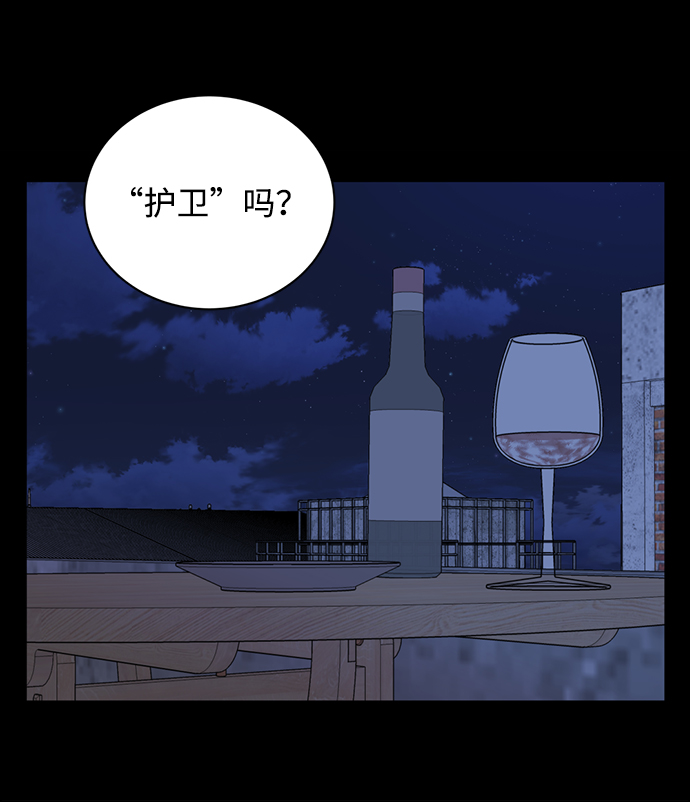 第十四章（1）_暴风前夜23