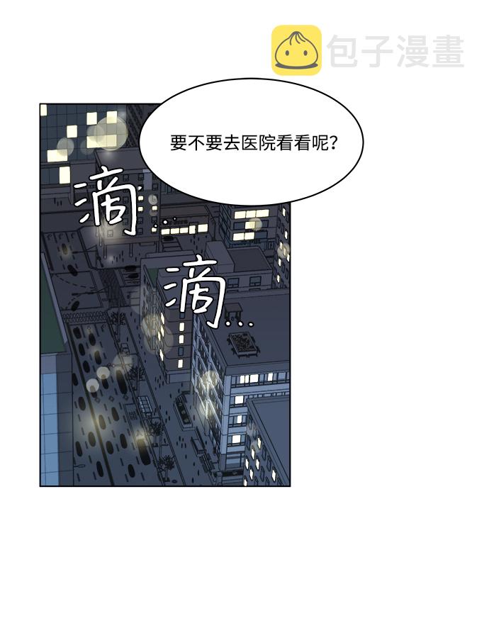 第一章（6）_异变34