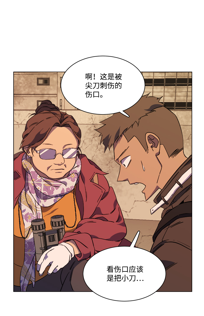 [第二季] 序章79