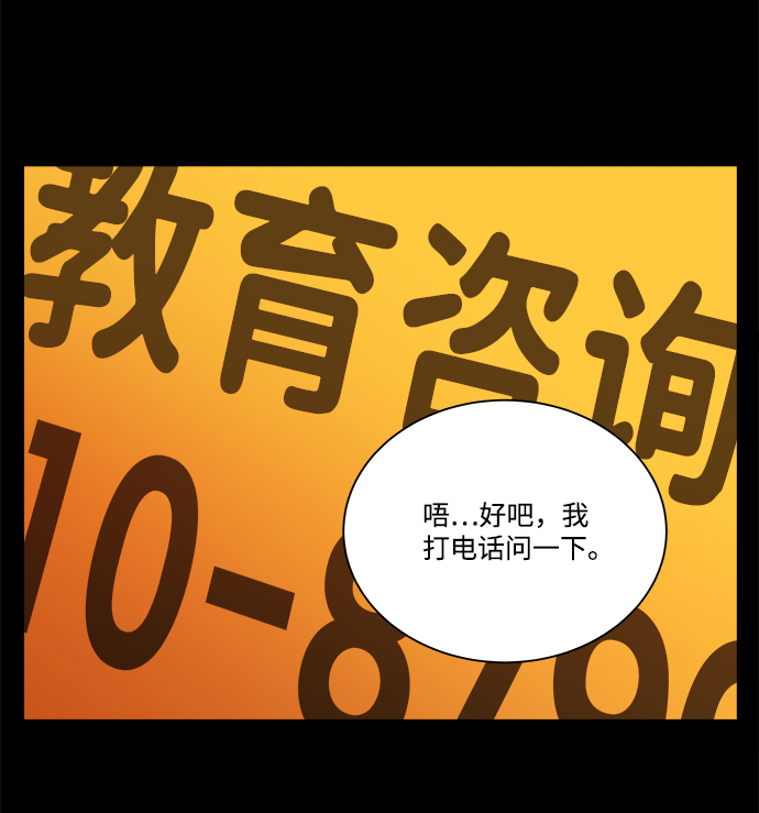 第九章（2）_首领49