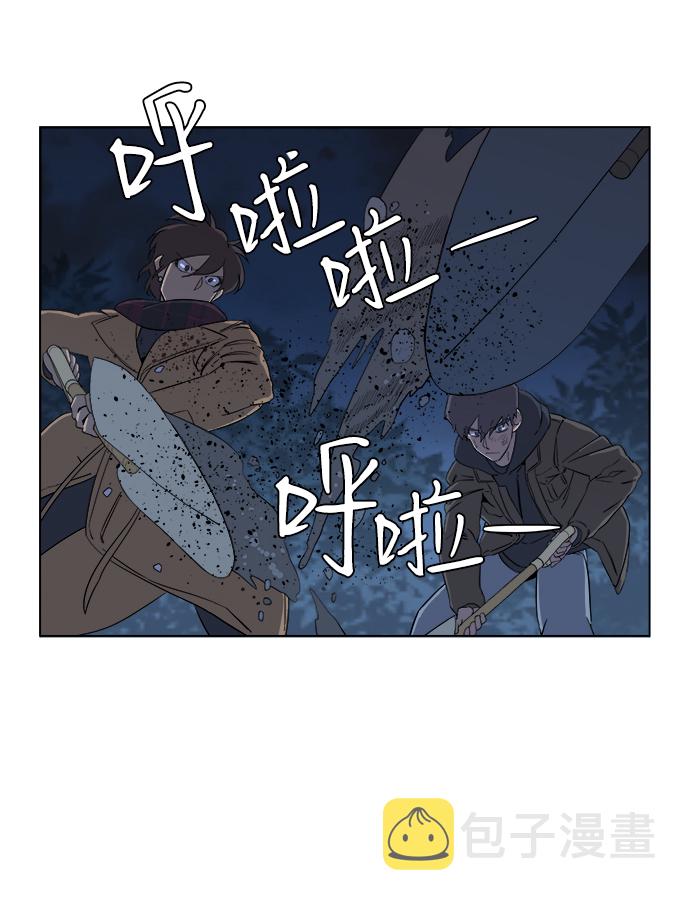 第三章（5）_Stranger54