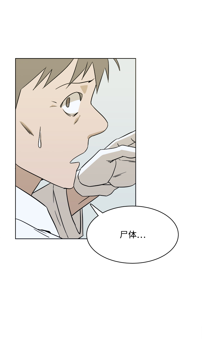 第一章（5）_异变36
