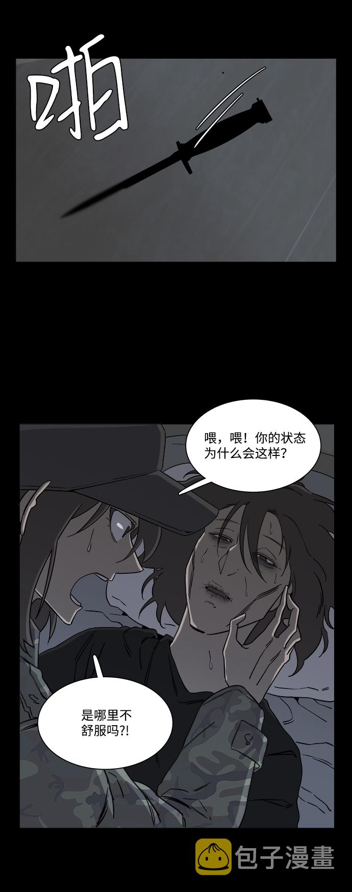 第四章（8）_接近24