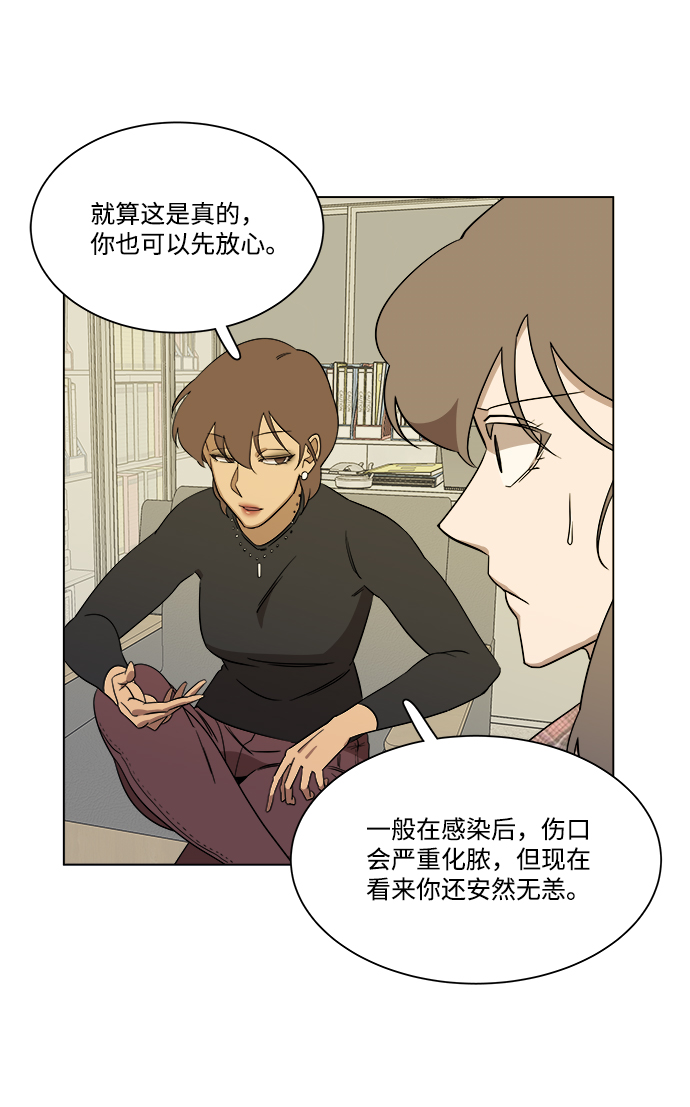 第四章（5）_接近49