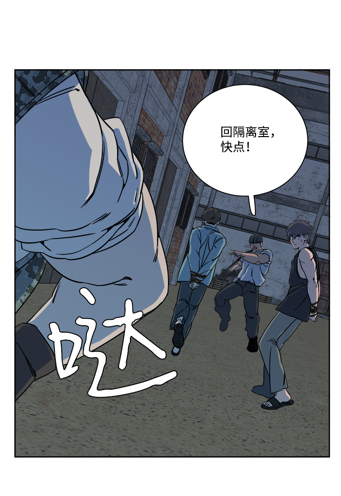 第十章（2）_活屍体之夜33