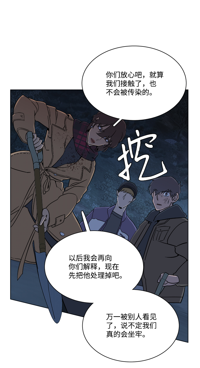第三章（5）_Stranger27